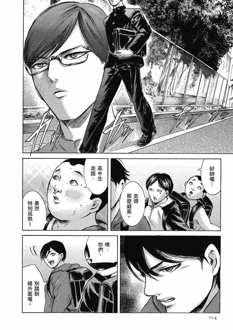 第14页