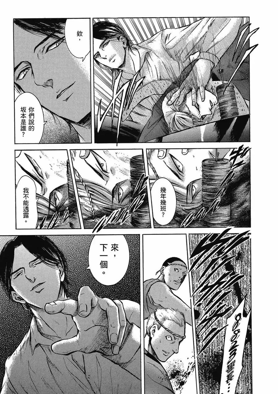 第143页