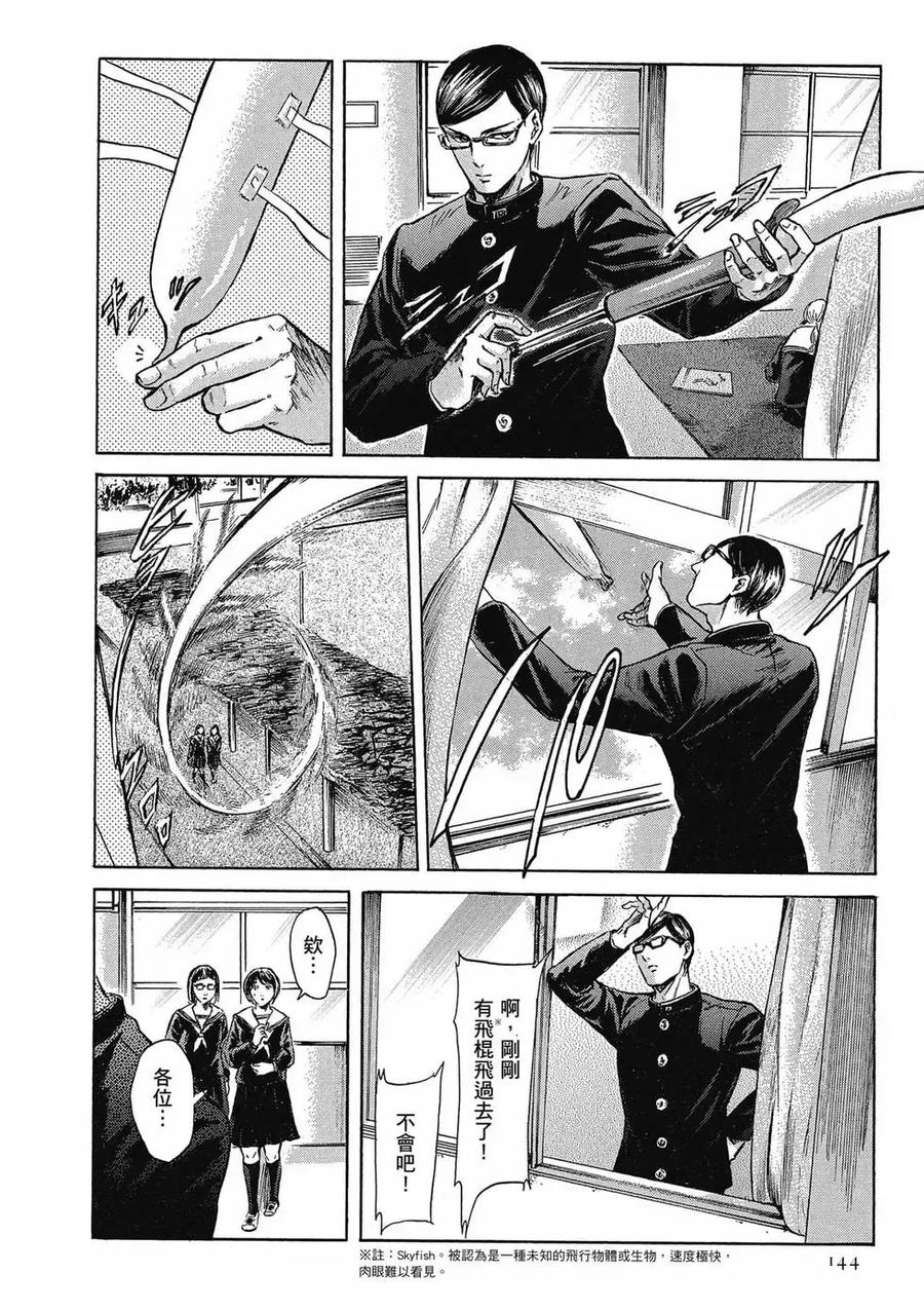 第144页
