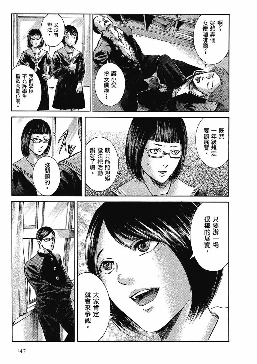 第147页