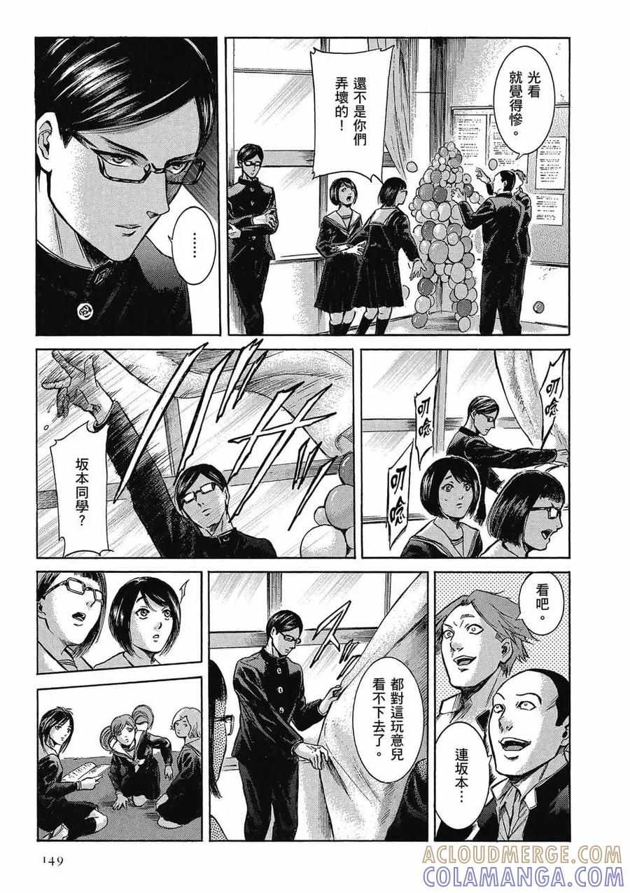 第149页