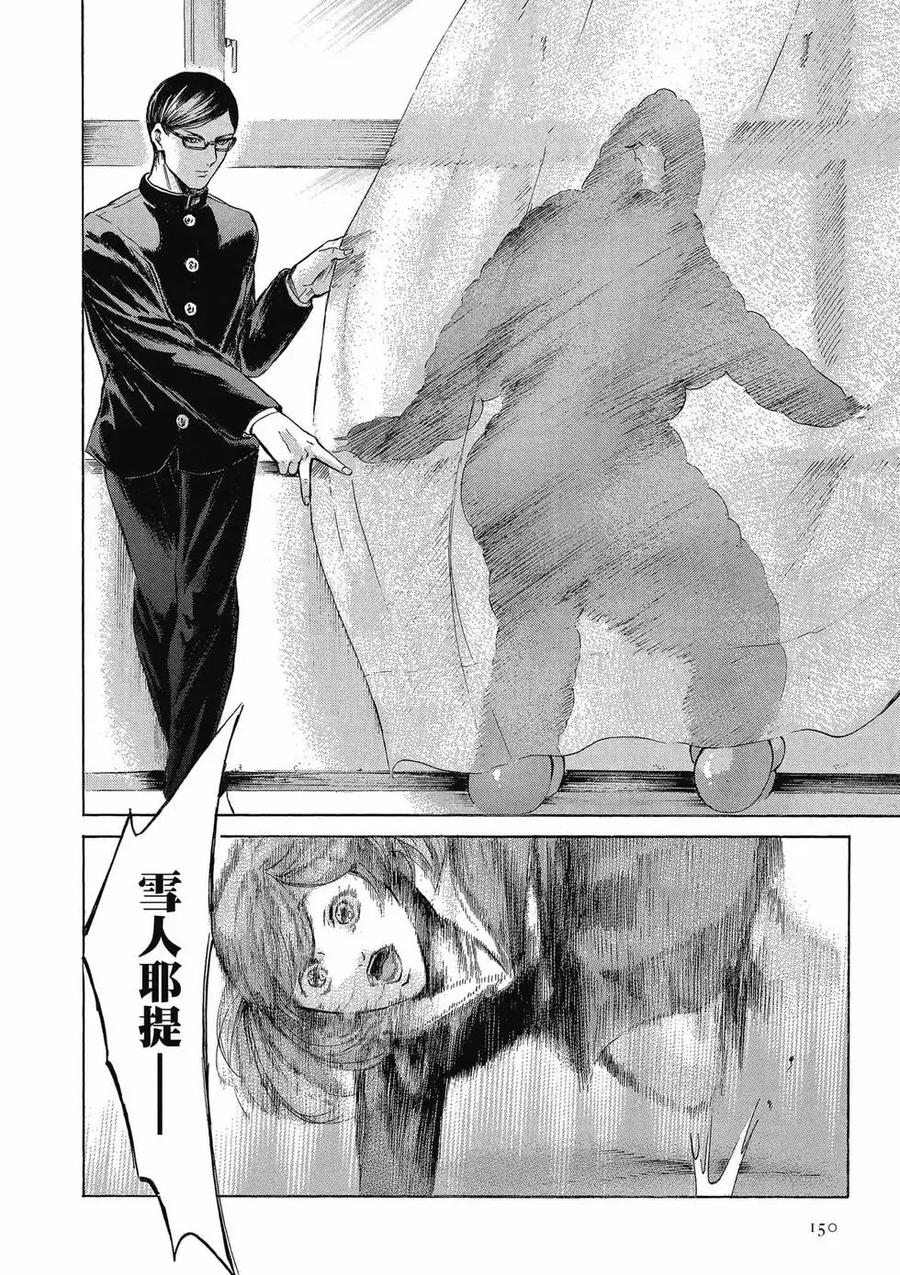 第150页