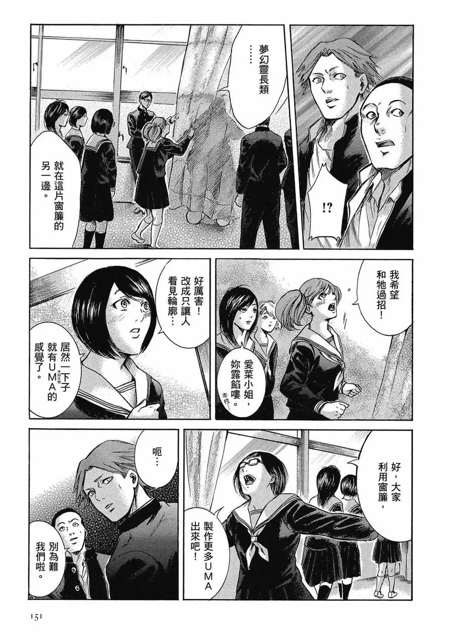第151页