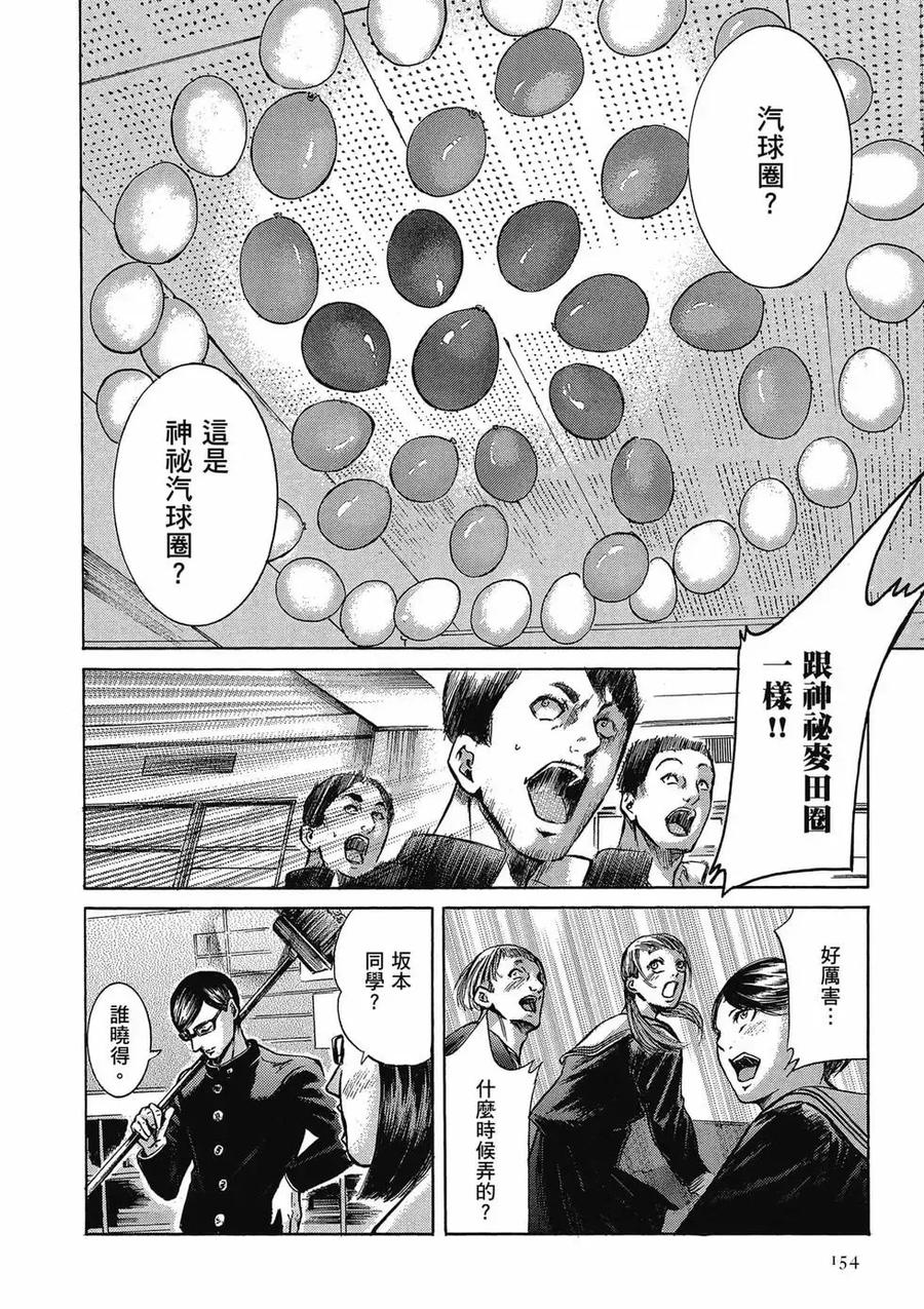 第154页