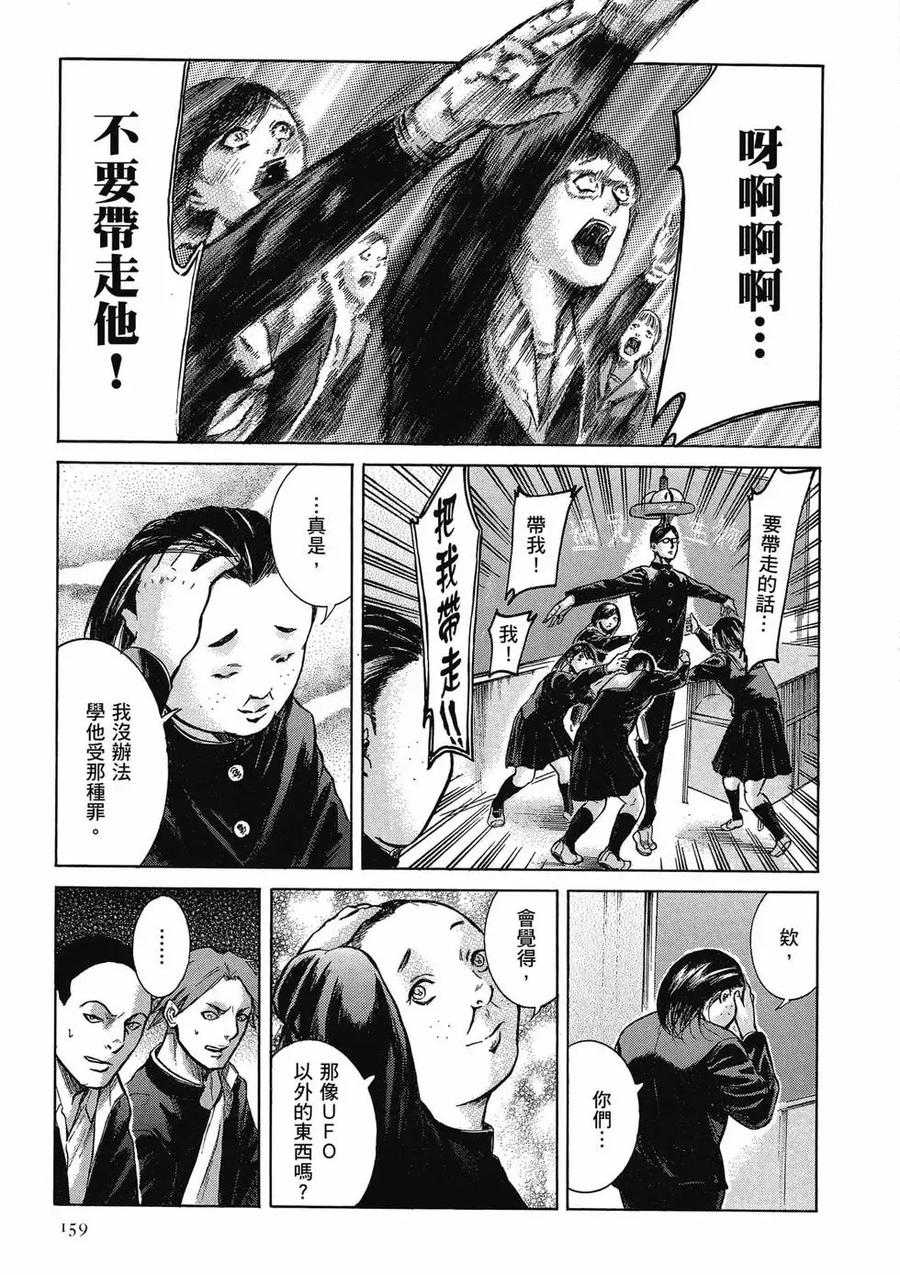 第159页