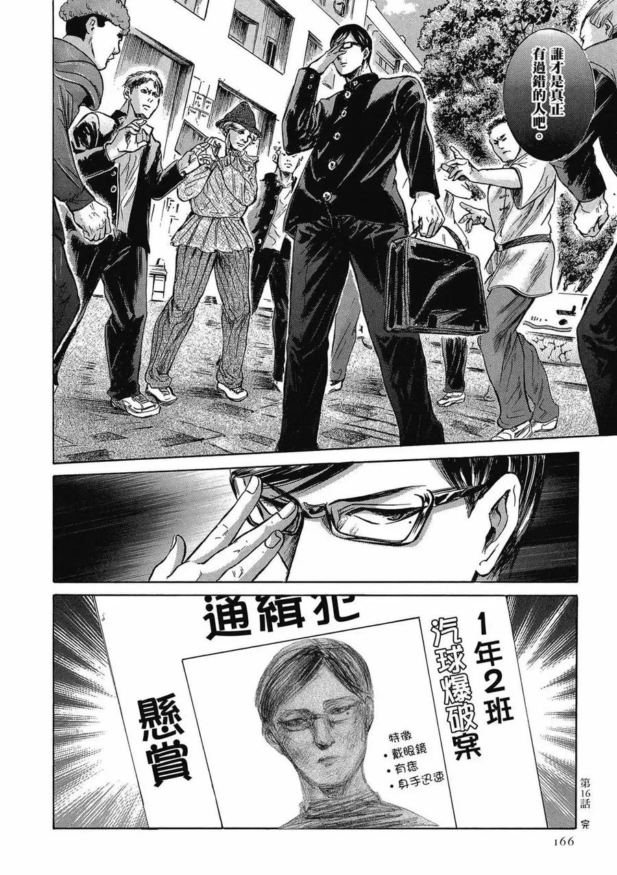 第166页