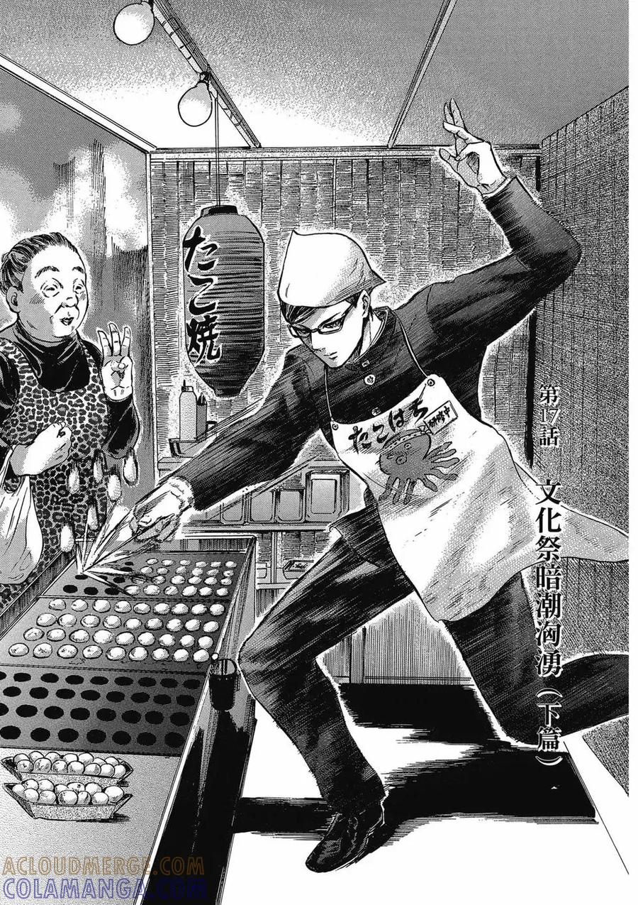 第169页