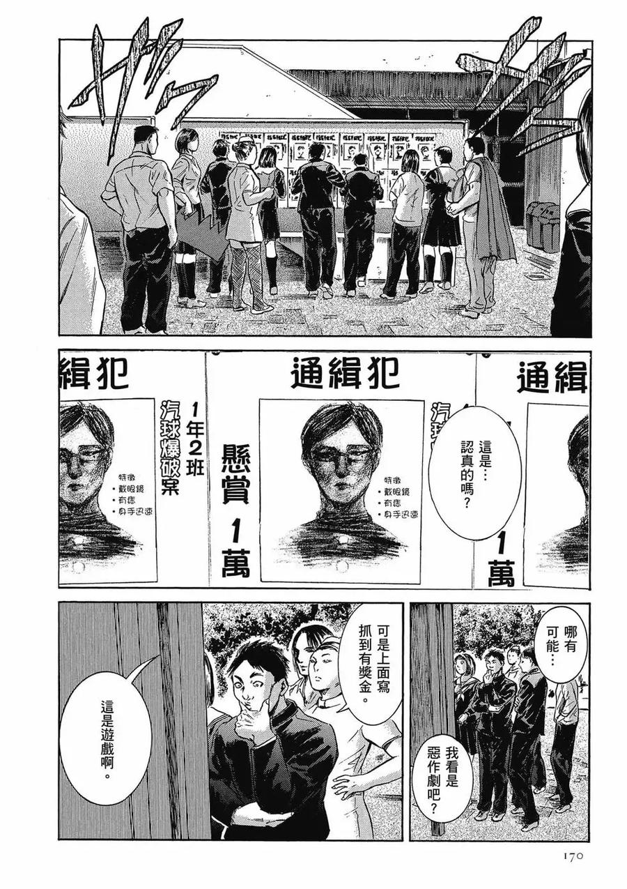 第170页