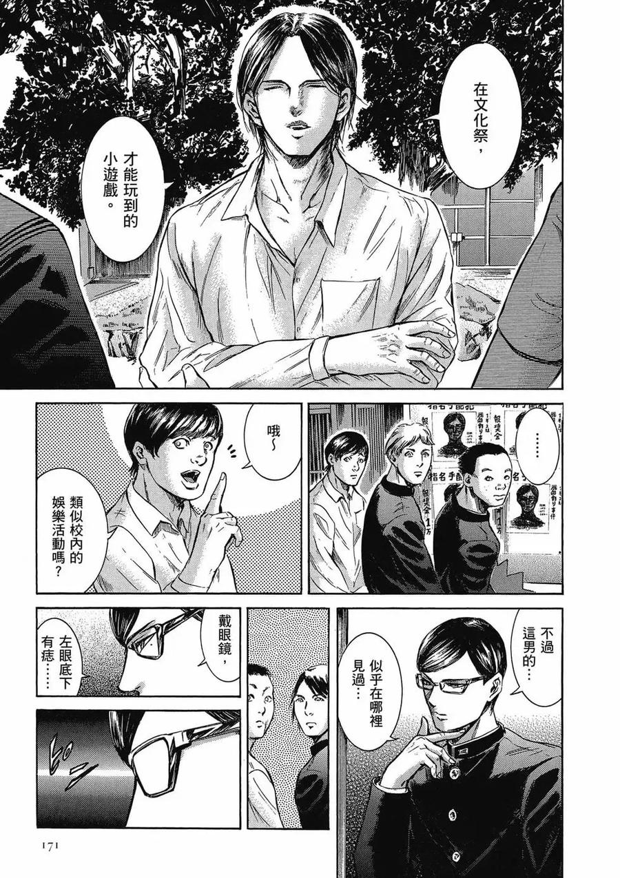 第171页