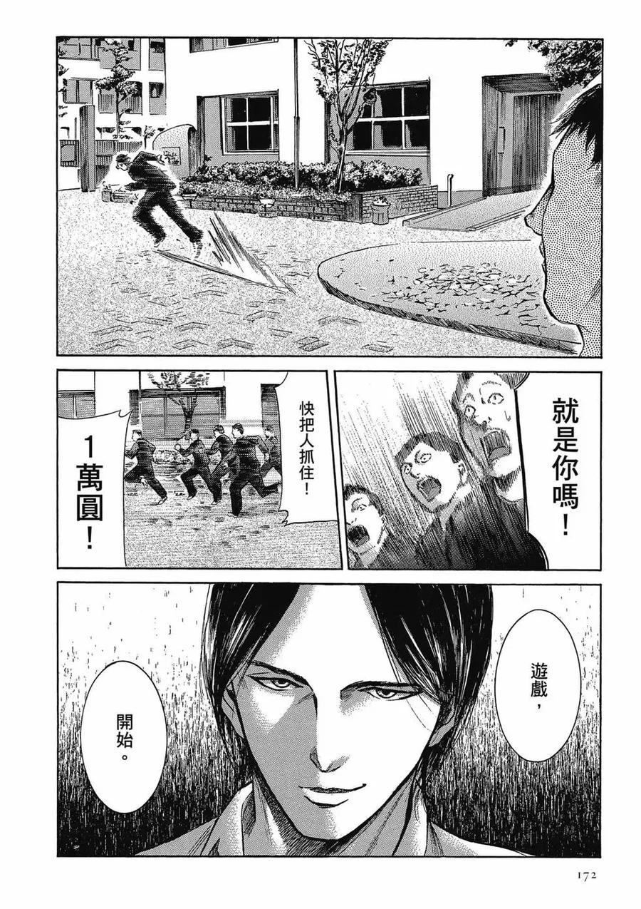 第172页