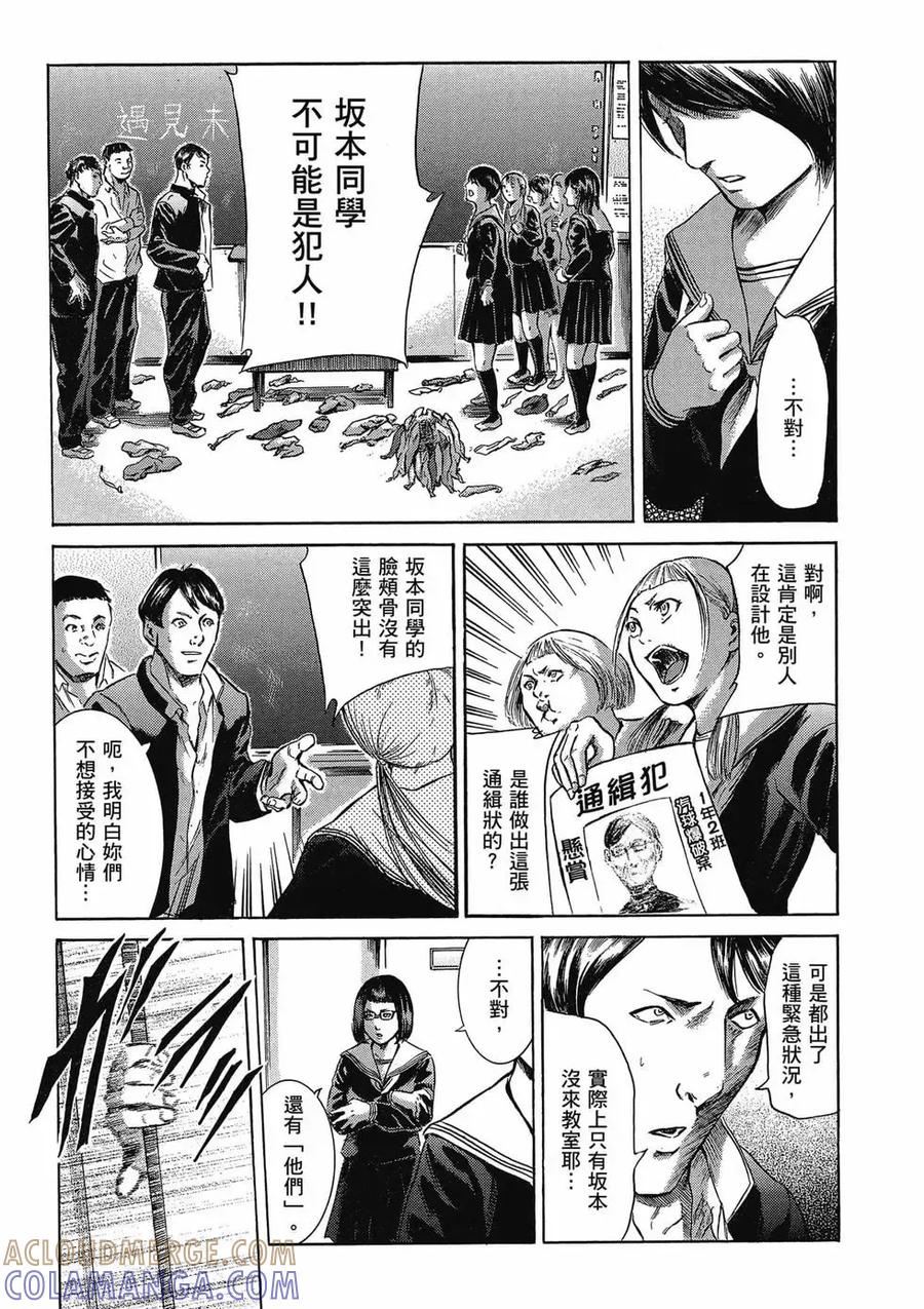 第173页