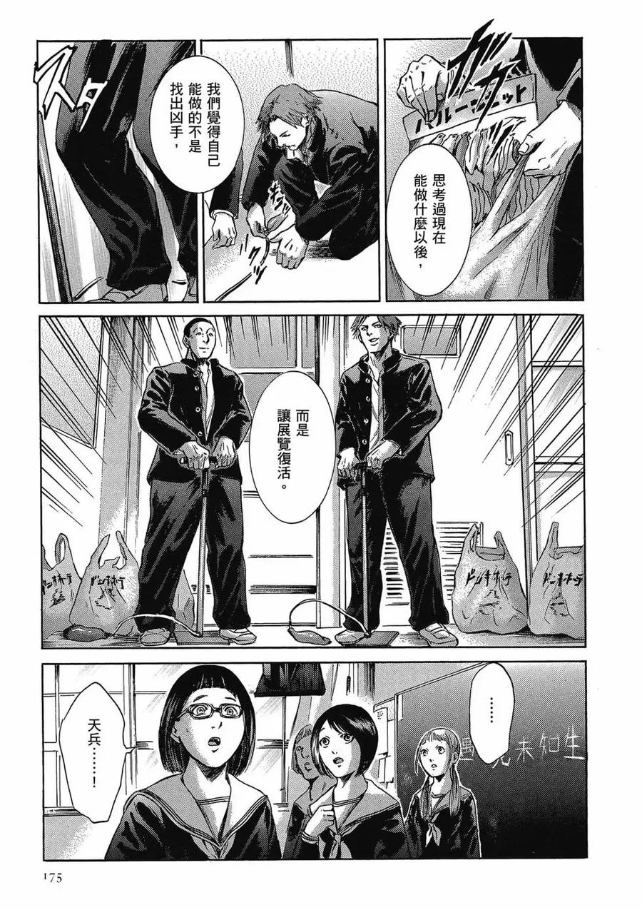 第175页
