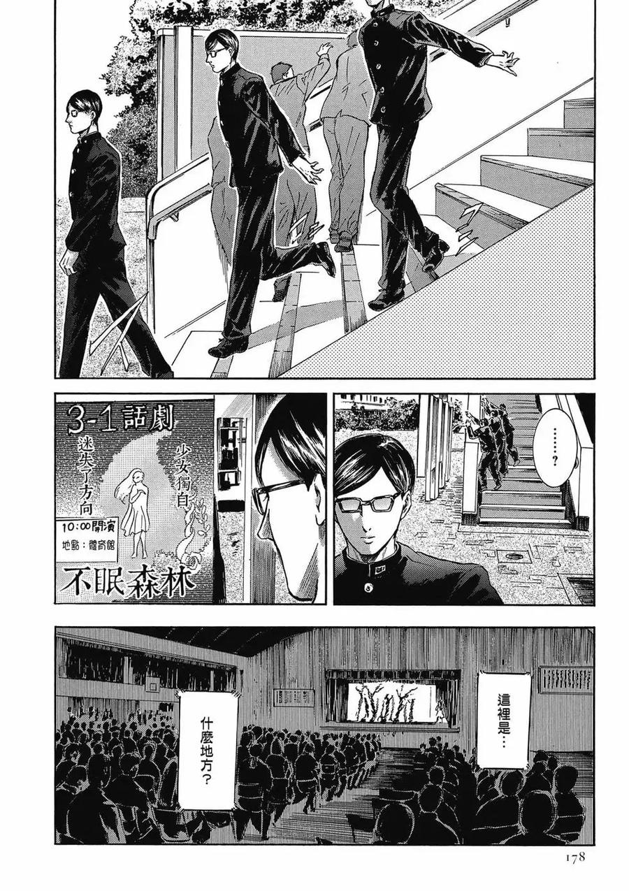 第178页