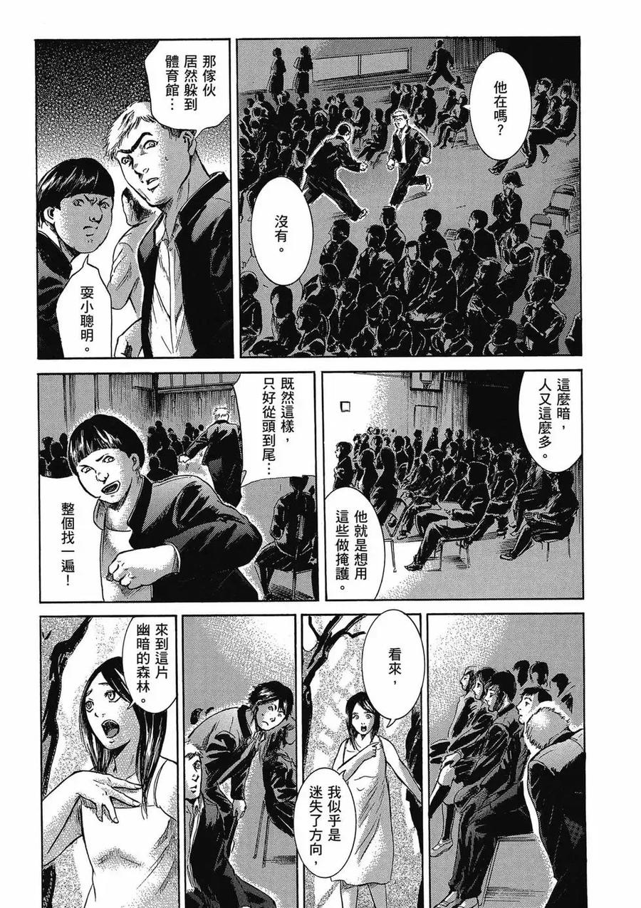 第179页