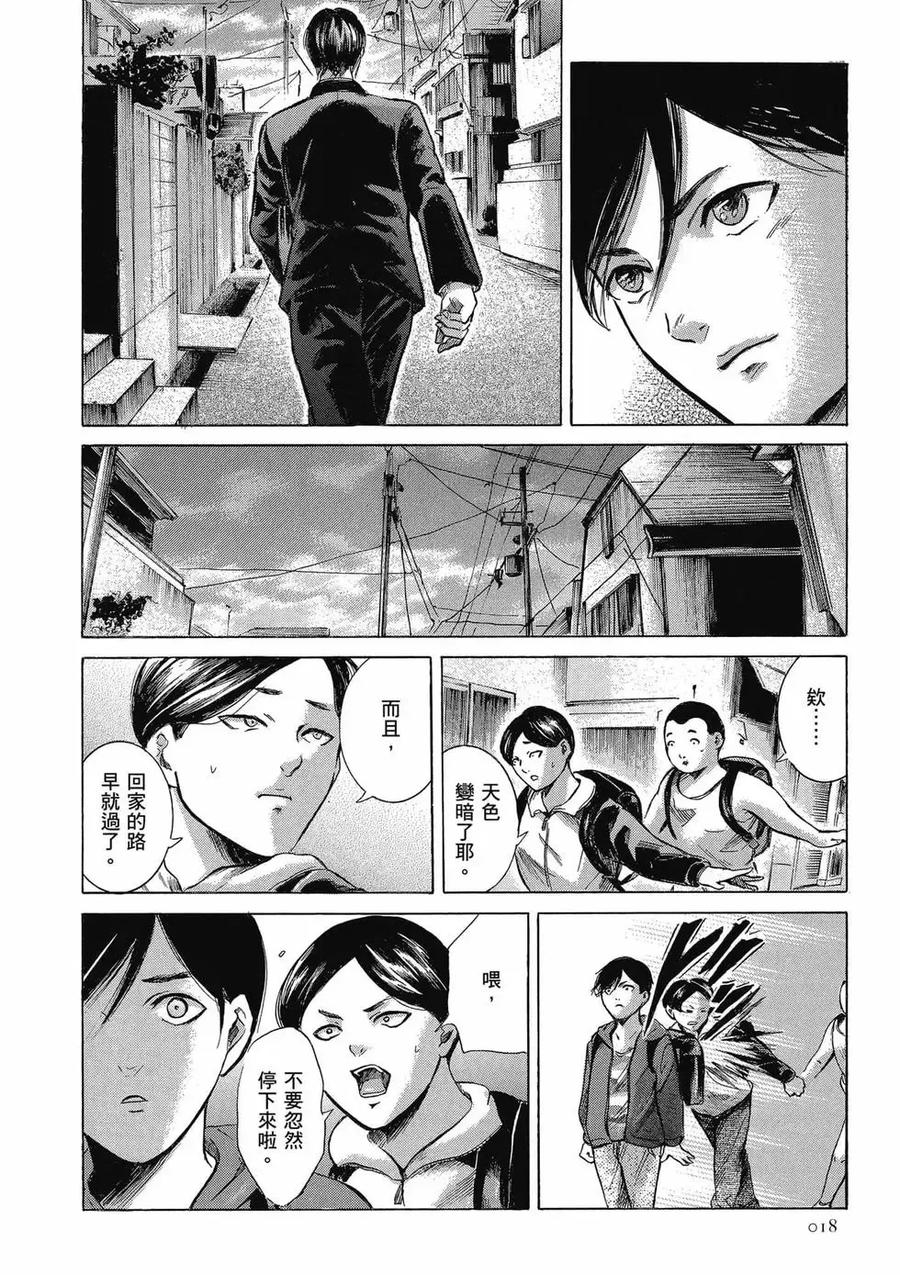 第18页