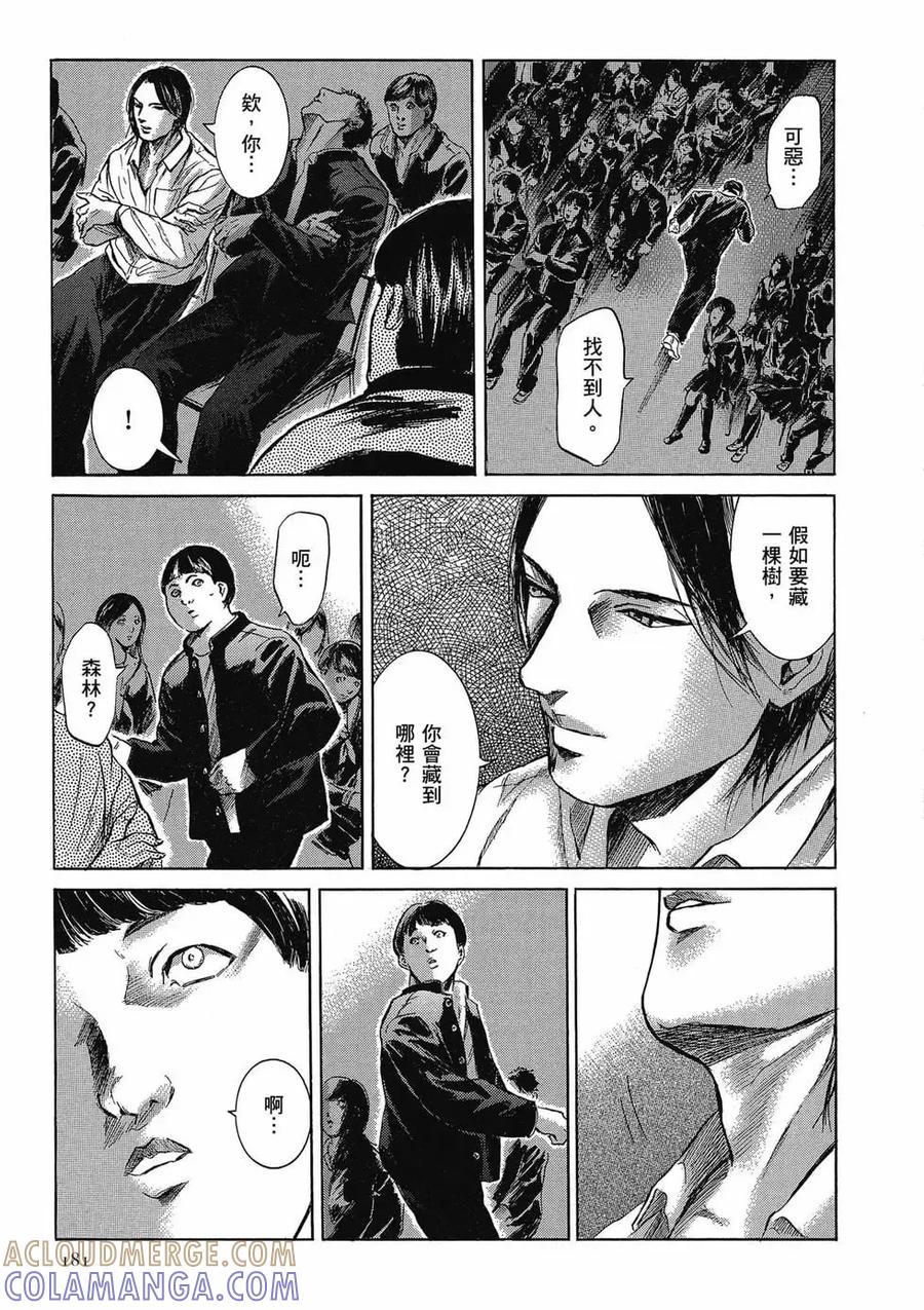 第181页