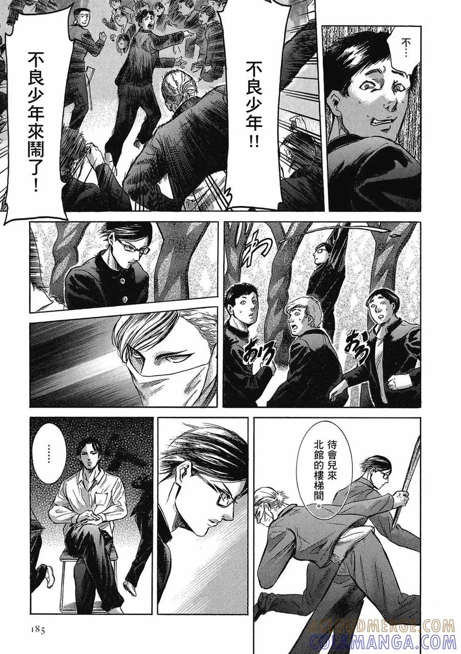 第185页