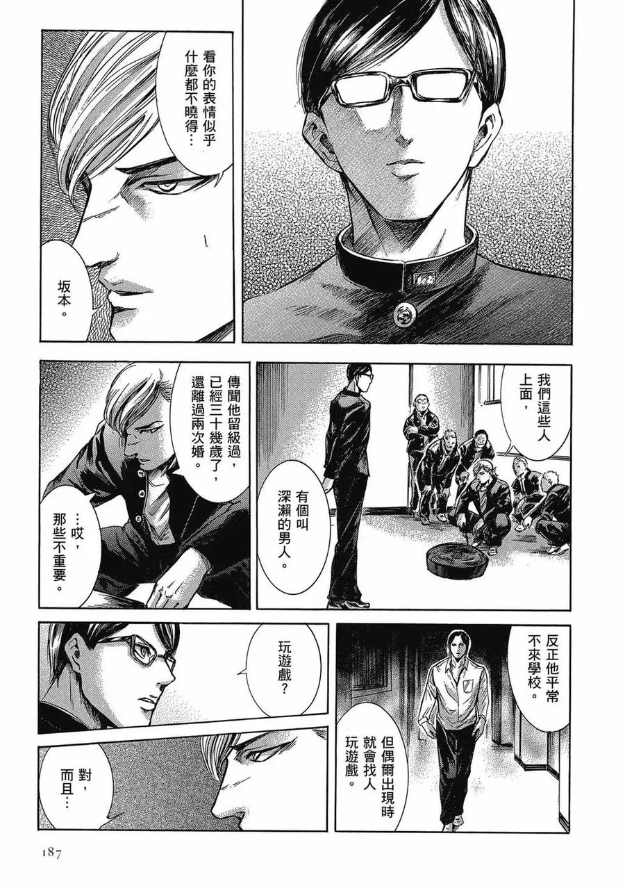 第187页