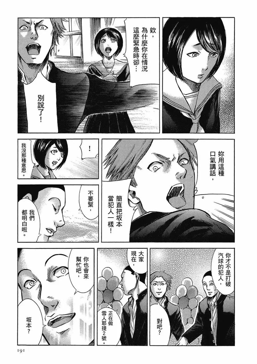 第191页