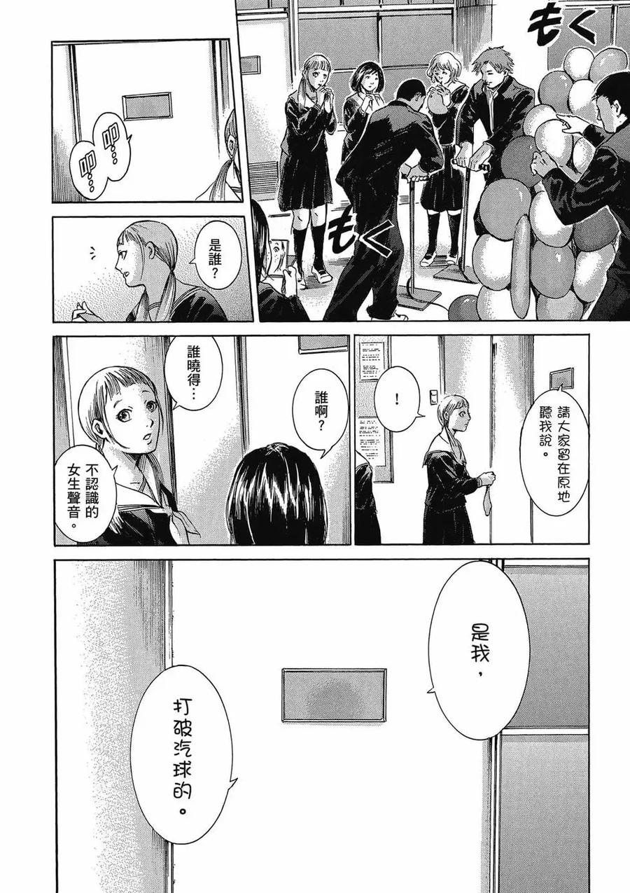 第194页