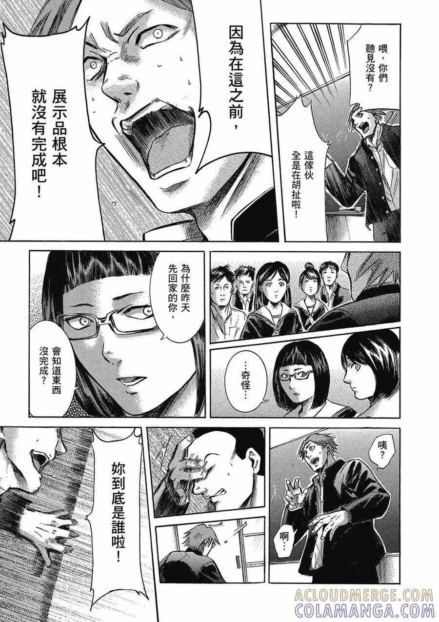 第197页