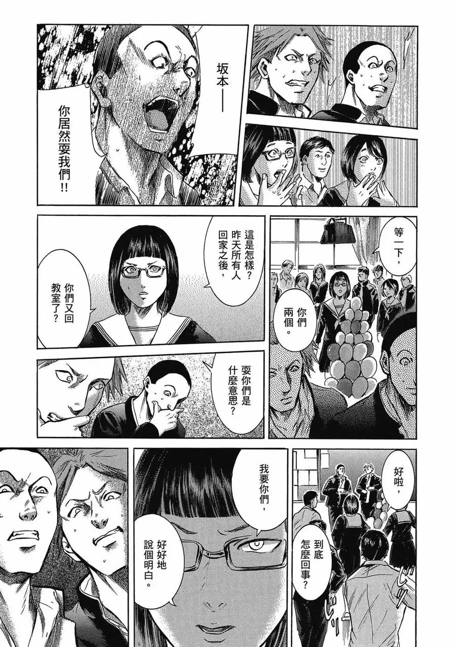 第199页