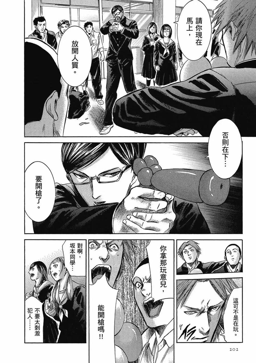 第202页