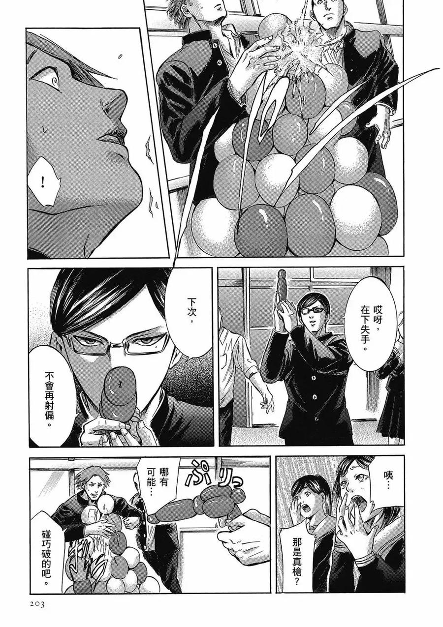第203页