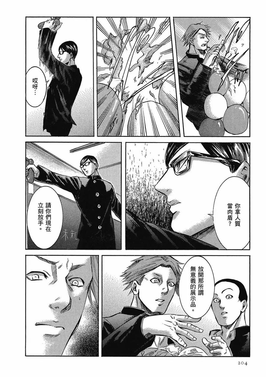 第204页