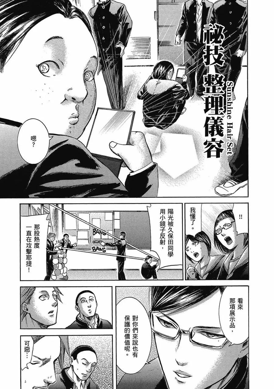 第207页