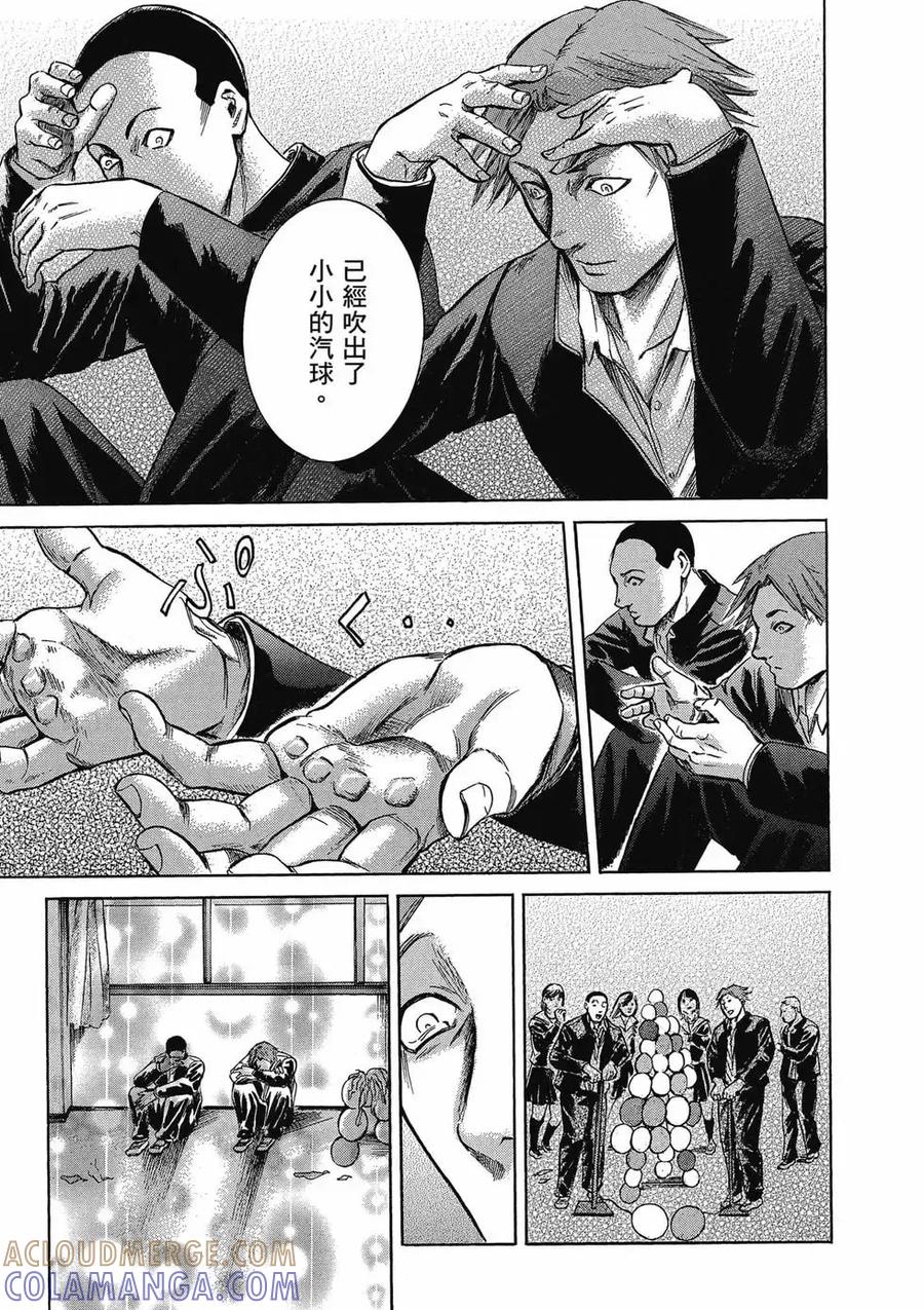 第209页