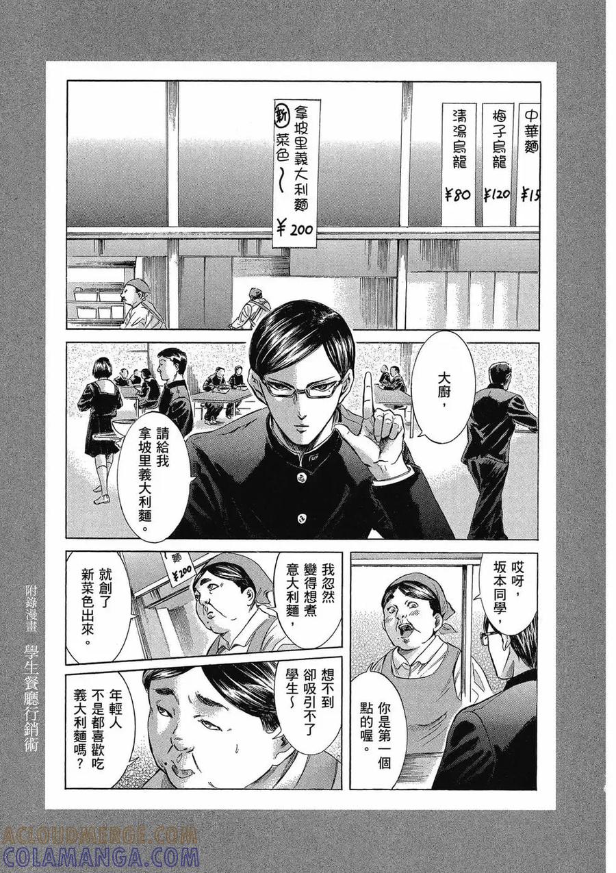 第217页