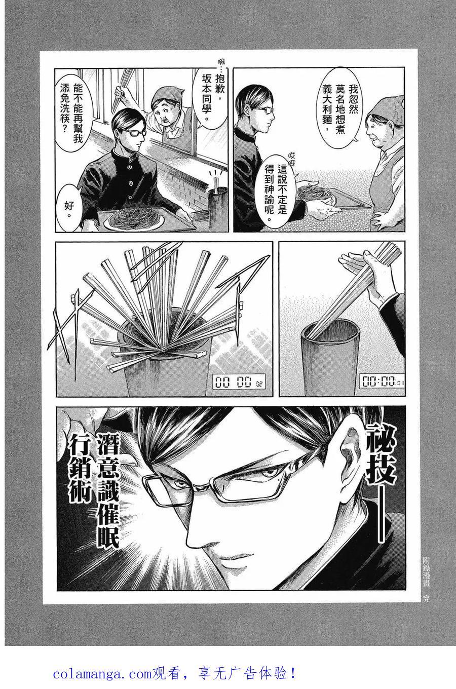 第222页