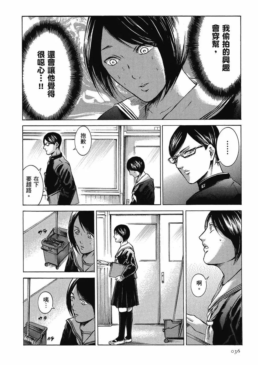 第36页