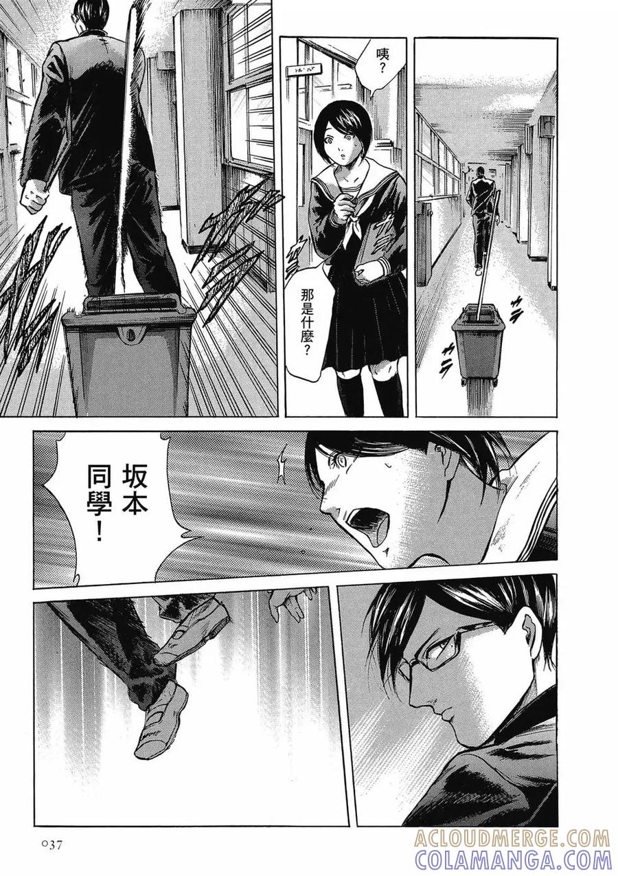 第37页