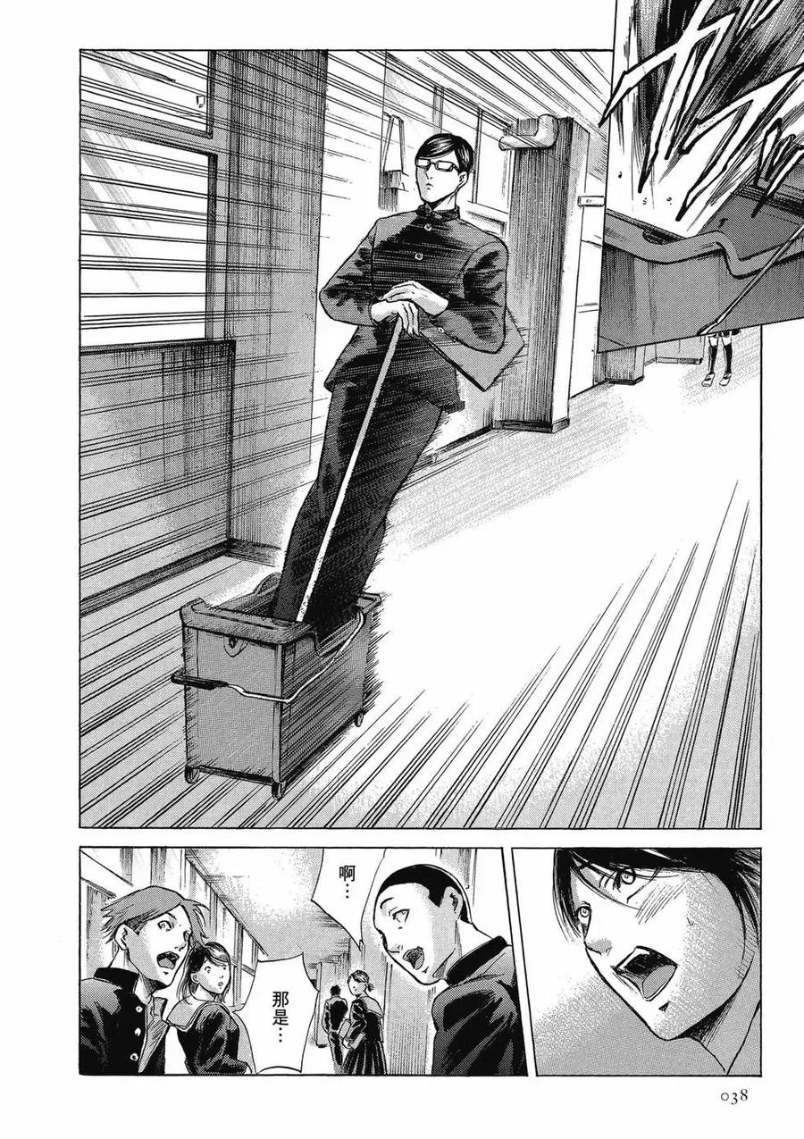 第38页