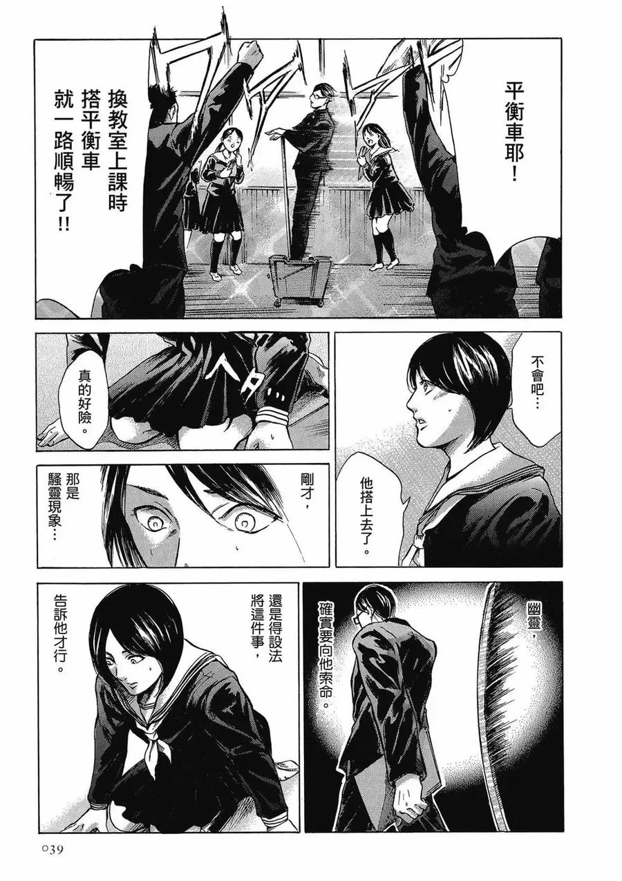 第39页