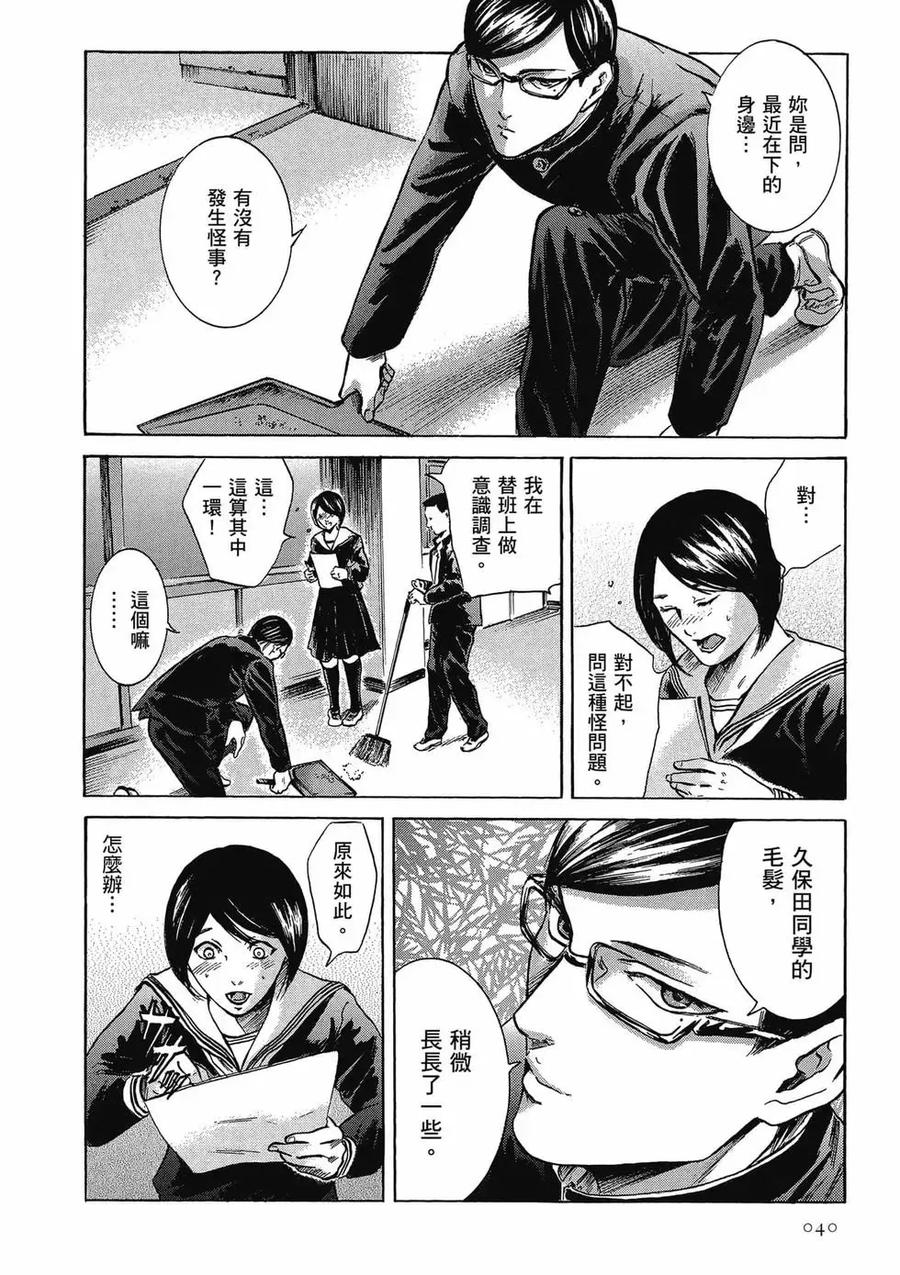 第40页