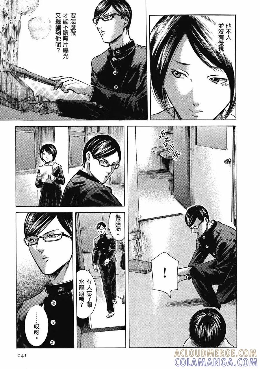 第41页