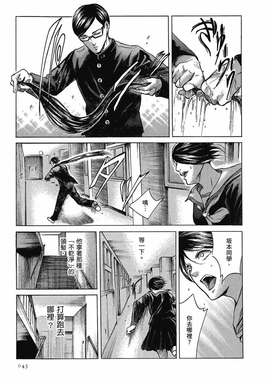 第43页