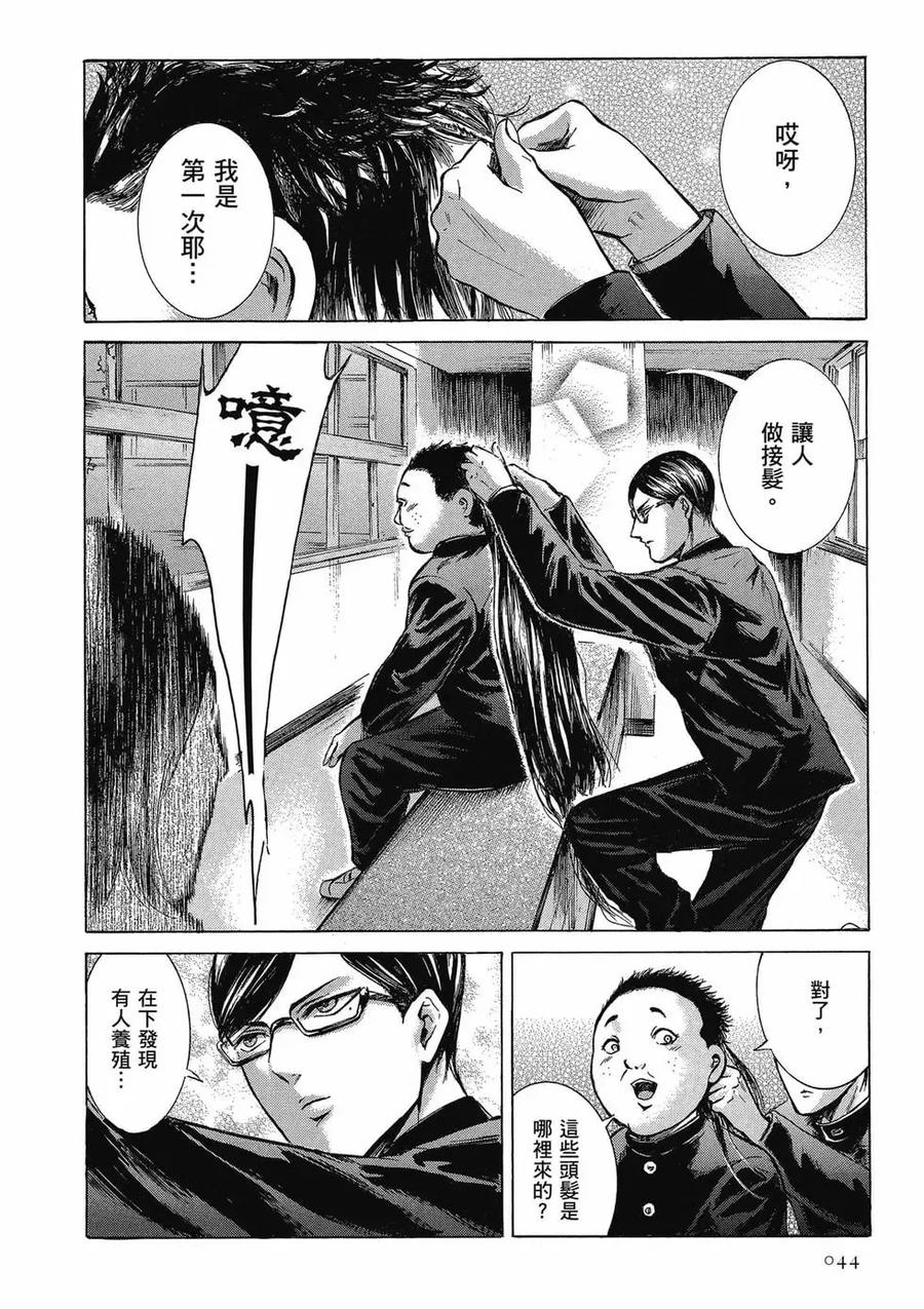 第44页