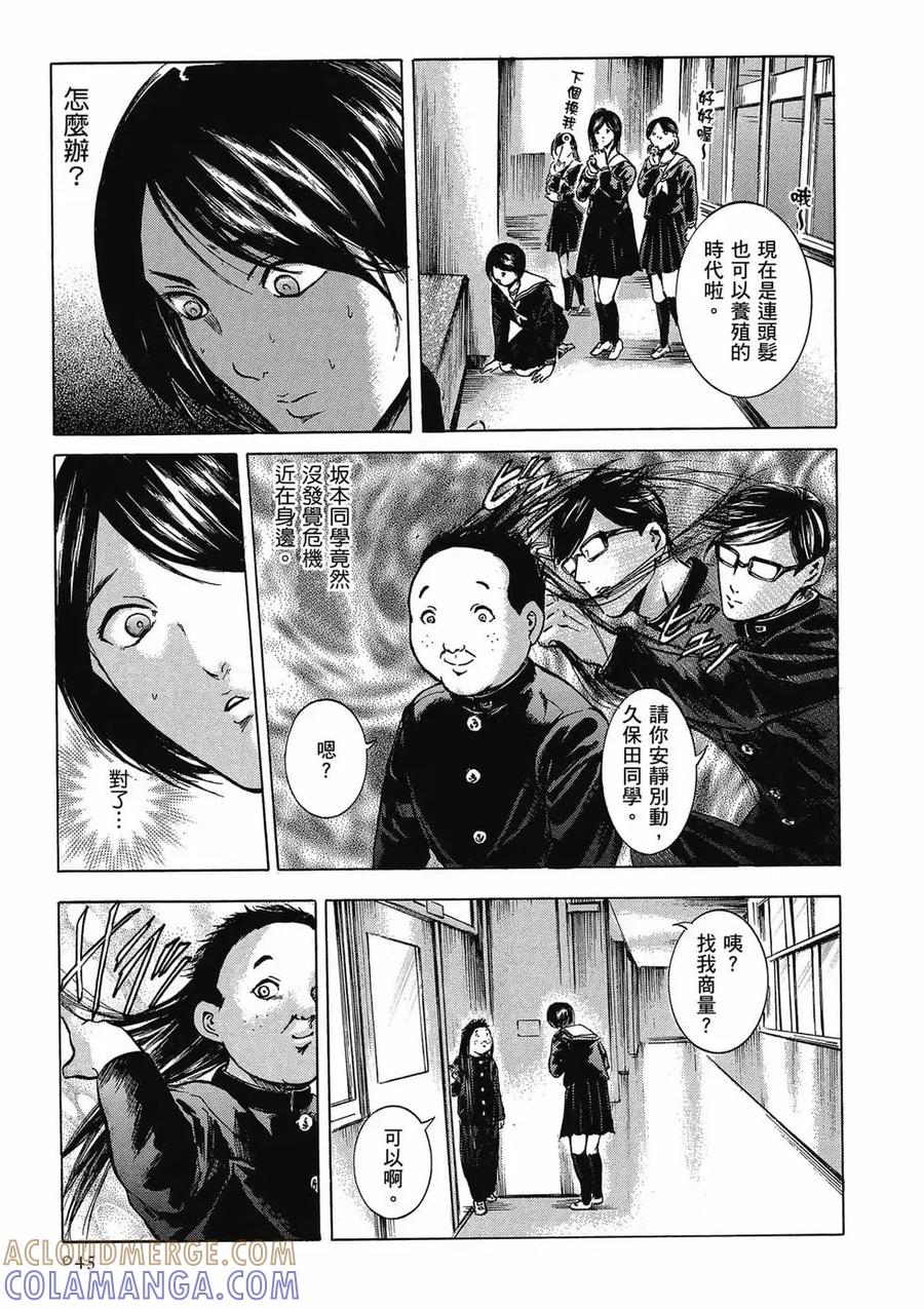 第45页