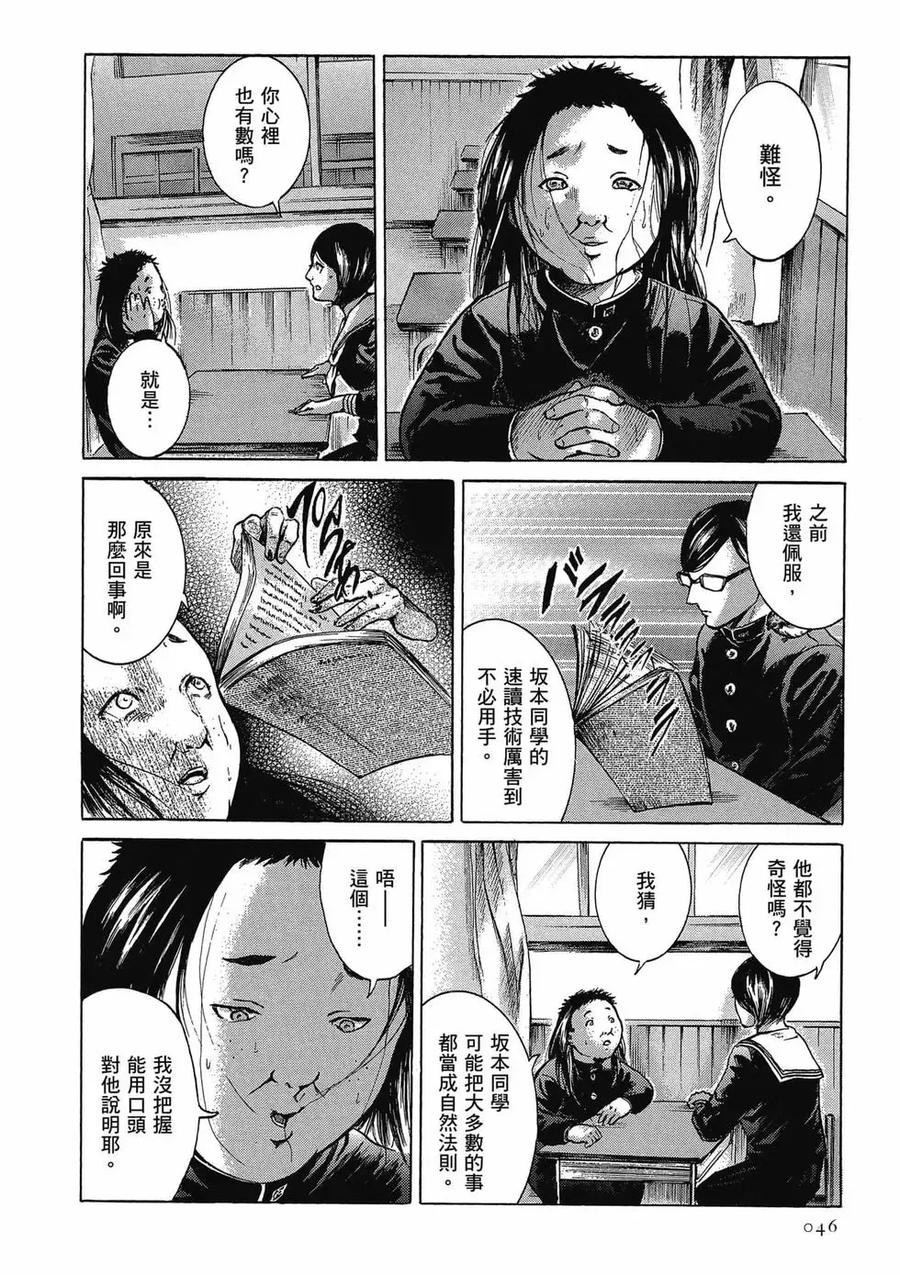 第46页