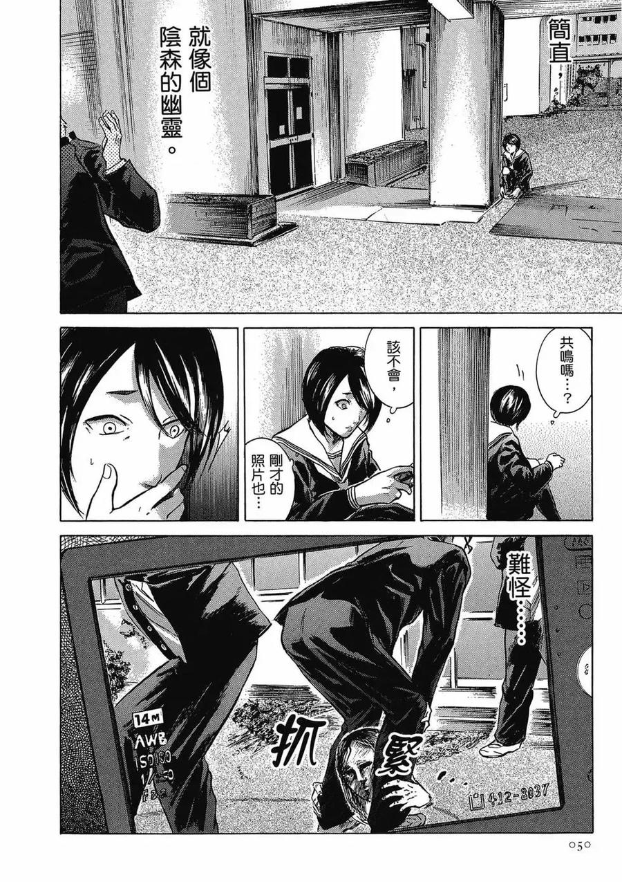 第50页