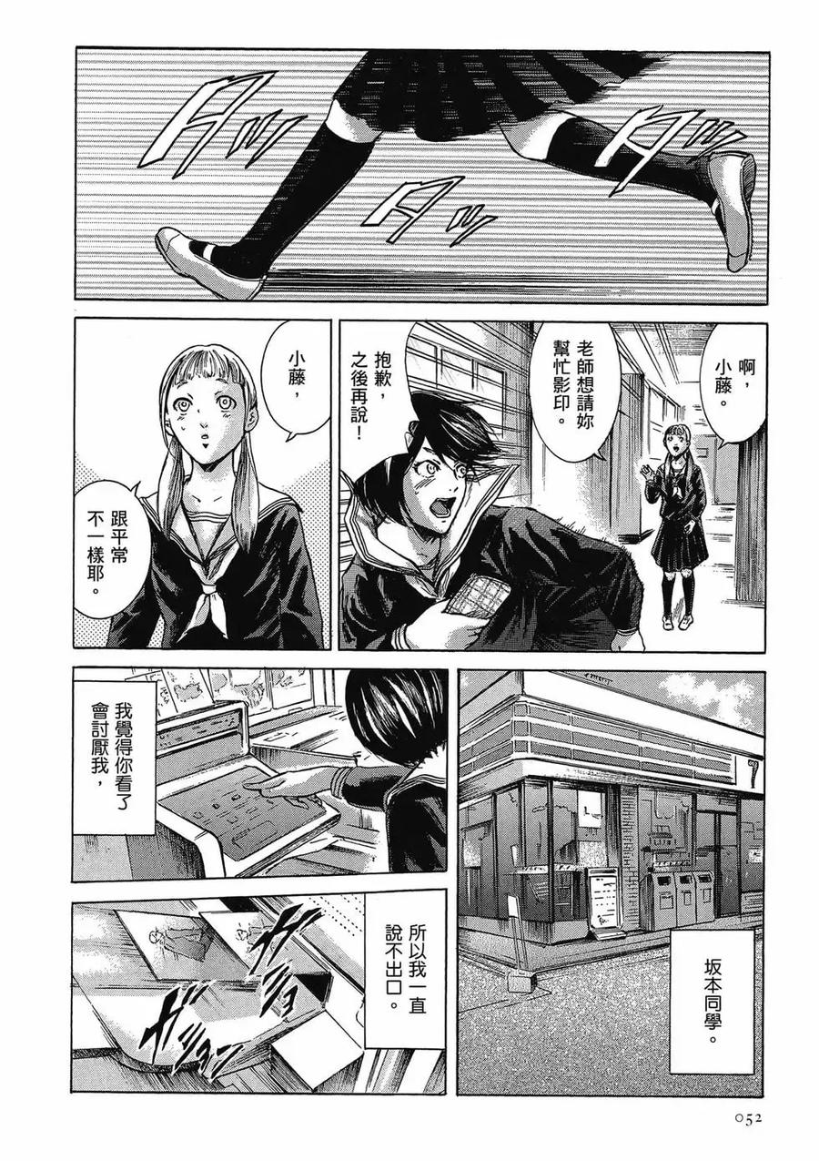 第52页