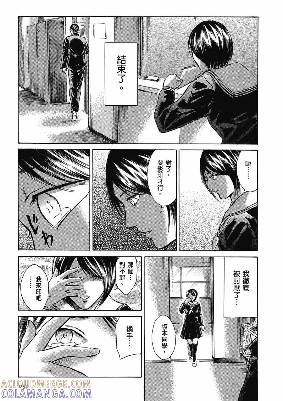 第57页
