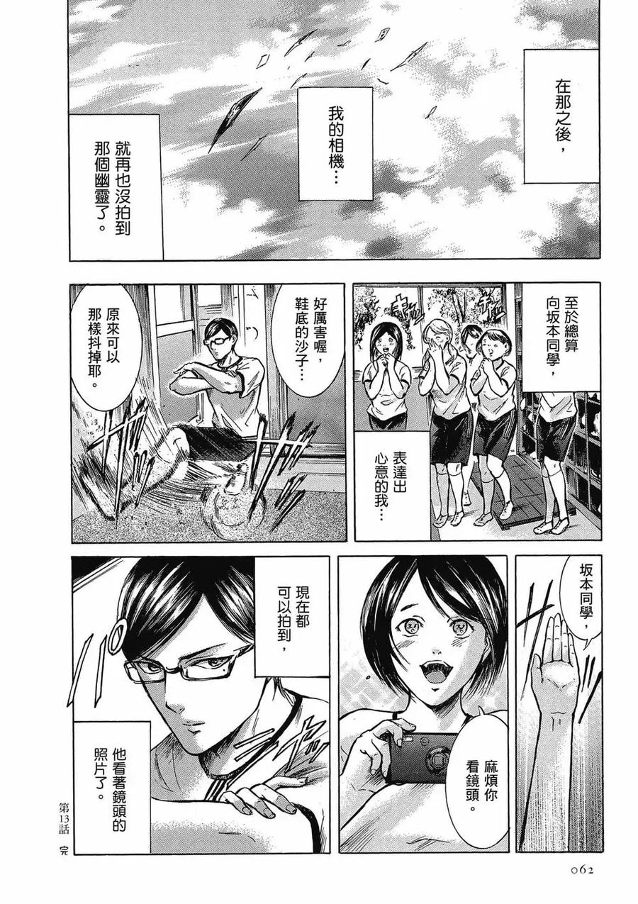 第62页
