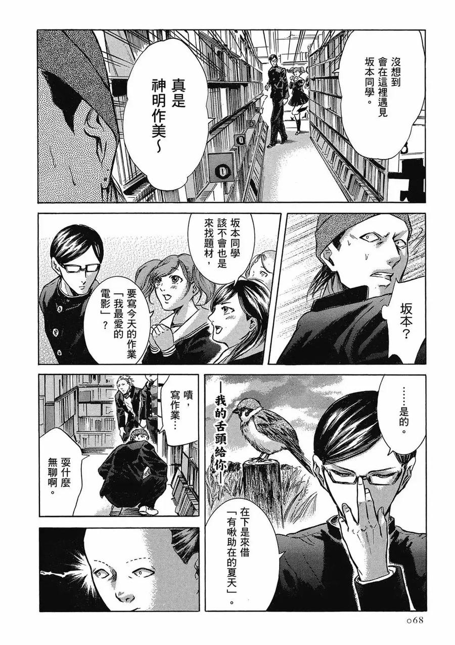 第68页