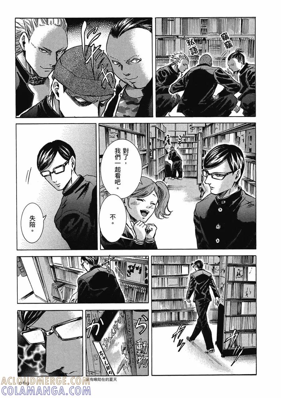 第69页