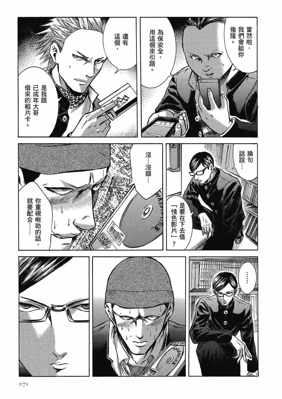 第71页
